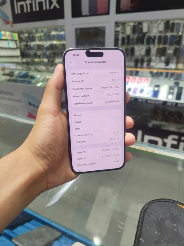 iphone 15 pro Max 2