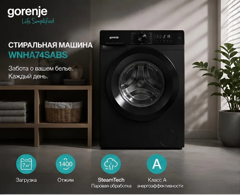 Продается новая стиральная машина /Yangi kir yuvish mashinasi sotiladi
