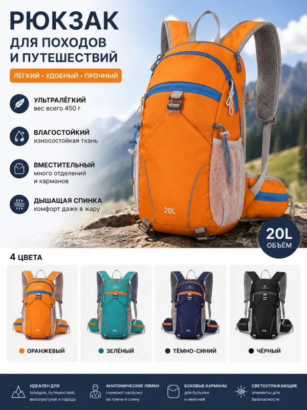 Sport va sayohat uchun yengil ryukzak, suv sachrashiga chidamli Sport va sayohat uchun yengil ryukzak, suv sachrashiga chidamli
