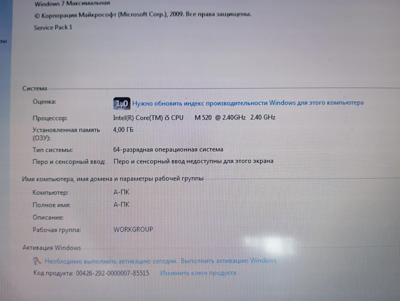 Ноутбук Dell 5 Ноутбук Dell 5