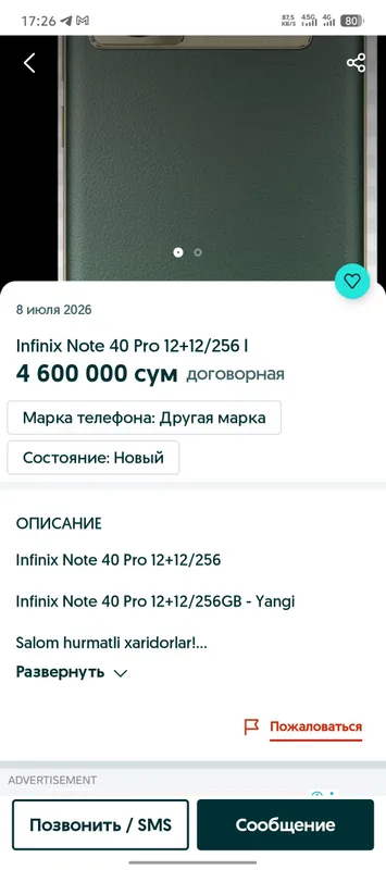 infinix Note 40 Pro 5G 256/12 7 infinix Note 40 Pro 5G 256/12 7