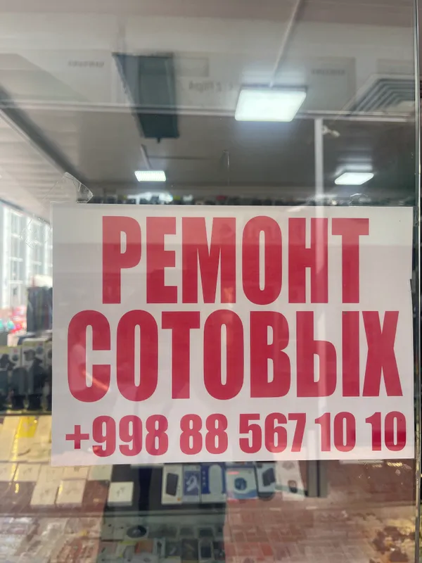 Telefonlarni ta’mirlash 2