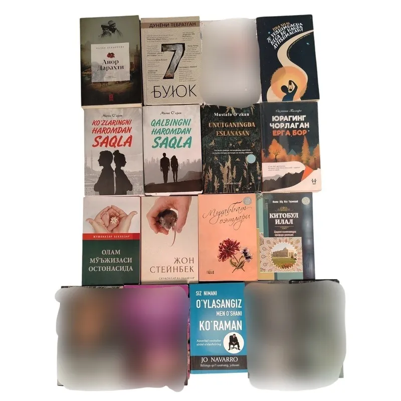 Дешёвые новые книги Дешёвые новые книги