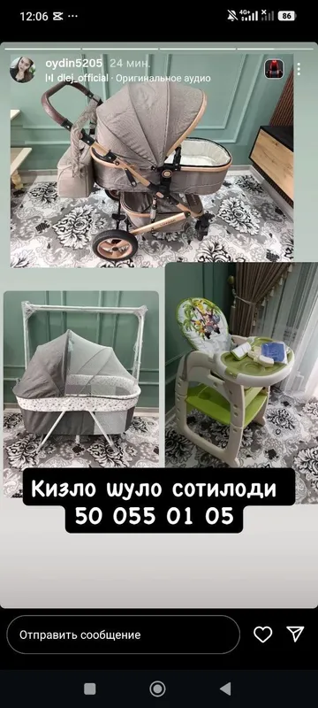 kichkintoy kids