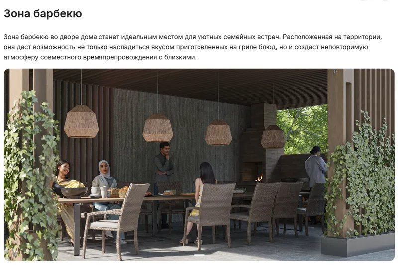 жк BI Sad'O  комфорт класс с ремонтом 7