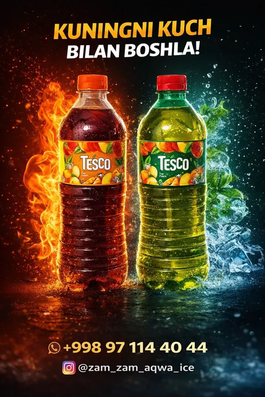 TESCO tea chopli choy — фото 2