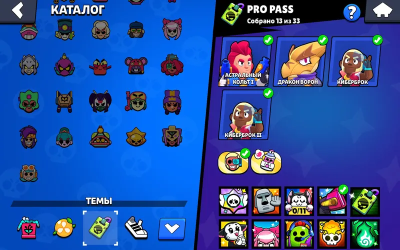 Brawl Stars akkaunti 9 Brawl Stars akkaunti 9
