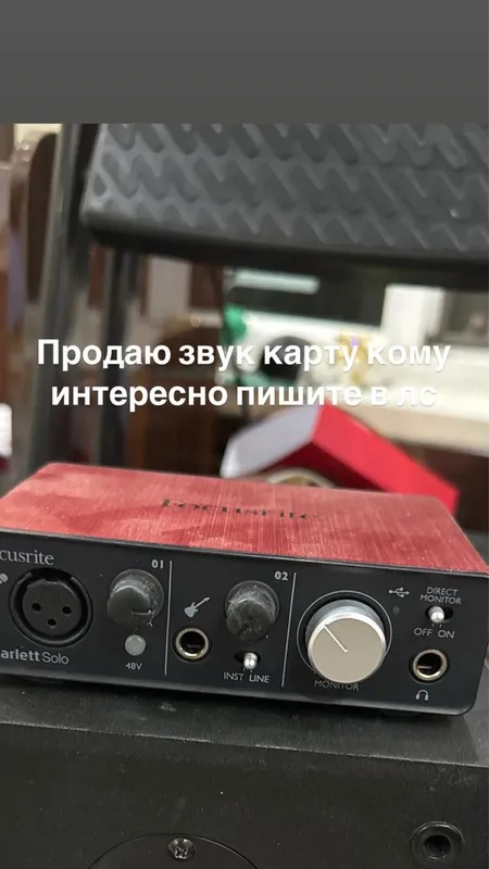 Focusrite solo mikrafon va zvuk karta sotiladi