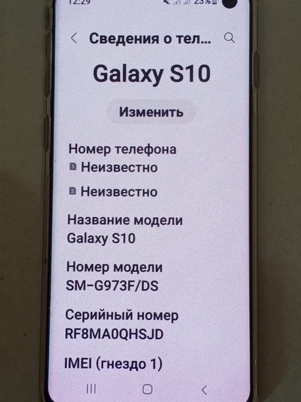 Samsung Galaxy S10 1 Samsung Galaxy S10 1