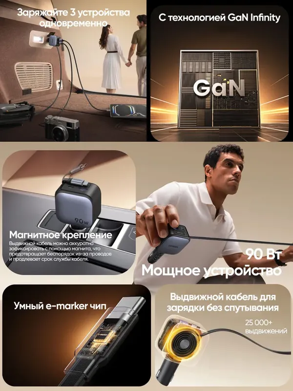 UGREEN 90W Автомобильная зарядка с кабелем — фото 2 UGREEN 90W Автомобильная зарядка с кабелем — фото 2