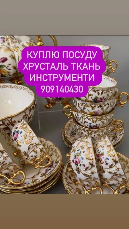 Uydan hammasini sotib olaman Uydan hammasini sotib olaman