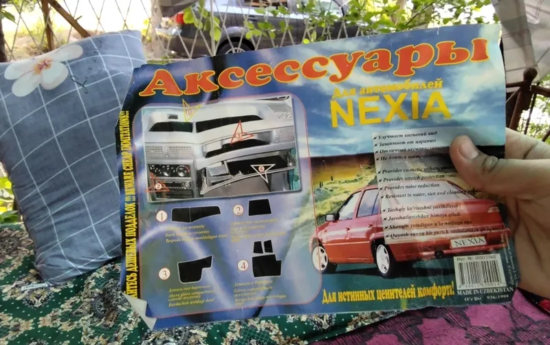 Nexia 1 uchun tarbetkaga chexol
