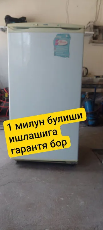 халаденик