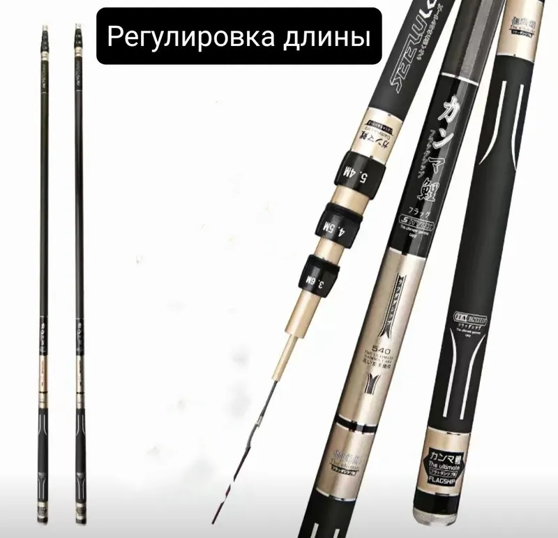 Маховая удочка 5.4м Карбон Маховая удочка 5.4м Карбон