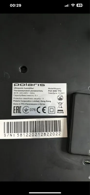 Увлажнитель воздуха Polaris PUH 6080чёрный. 5
