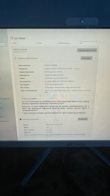 Tech monabook, 32 ГБ, 238 ГБ, состояние отличное 2