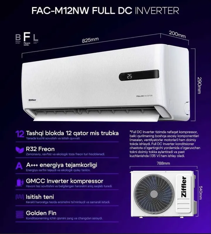 Ziffler 12 фул инвертор кондиционер оптовая цена доставка бесплатно