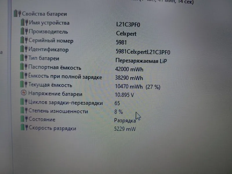 Lenovo ideapad 2025 — фото 3