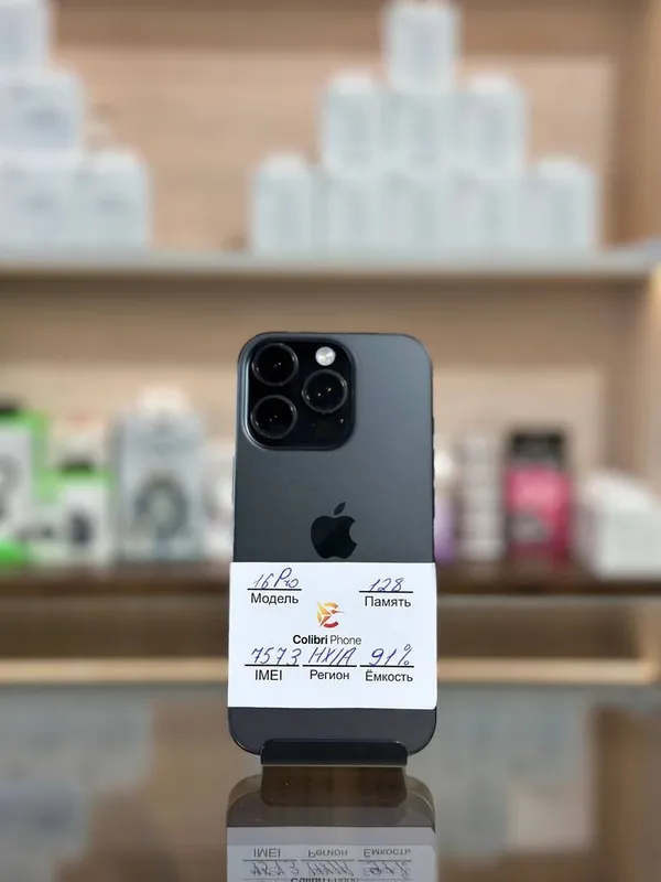 Iphone 16 Pro