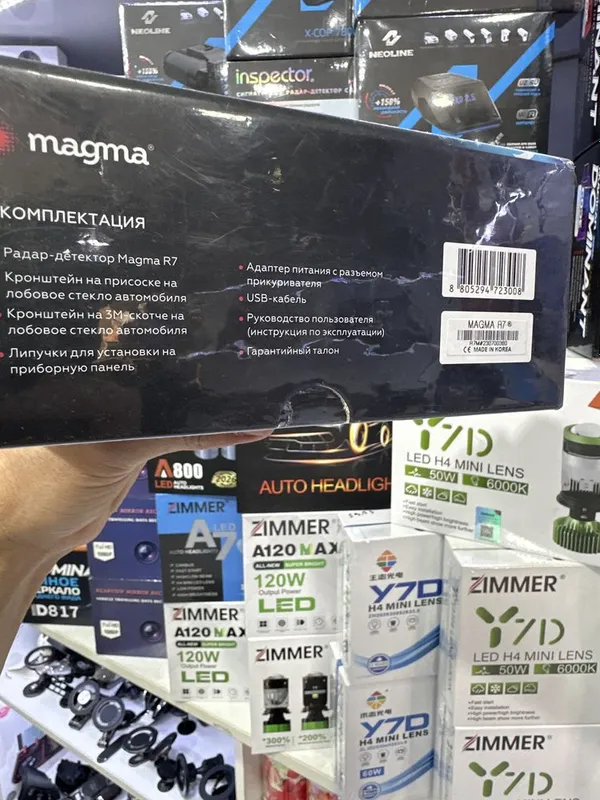 Magma R7 antiradar антирадар магма — фото 2