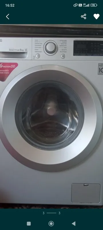 LG kareskii mator kirmoshina