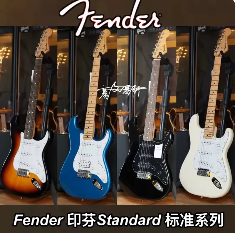 Fender 1 Fender 1