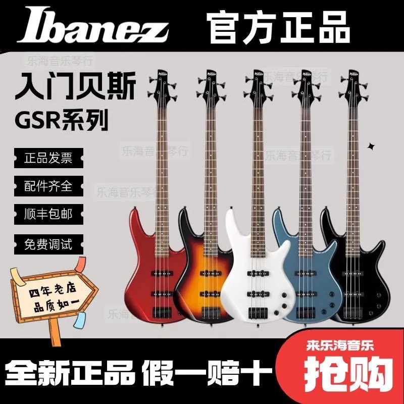 Ibanez Bass gitara