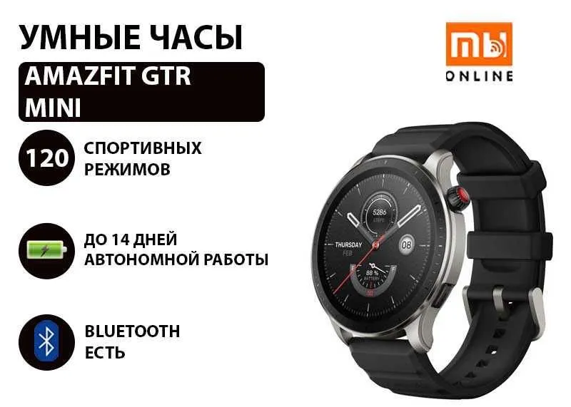 Aqlli soat Amazfit GTR Mini (EU, qora) 1 Aqlli soat Amazfit GTR Mini (EU, qora) 1