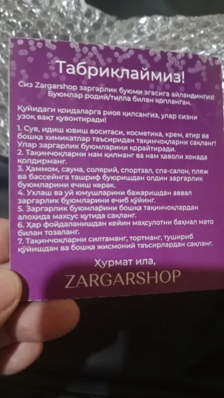Zargarlik buyumlari. 8 Zargarlik buyumlari. 8