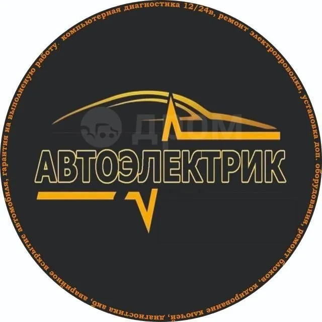 AVTOELEKTRIK 24/7 Samarqan vizofga