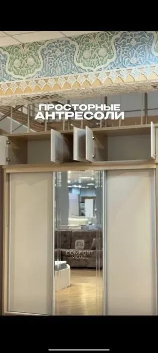 Срочно продам шкаф купе с антресолью 220 на 255 см идеальное состояние — фото 2