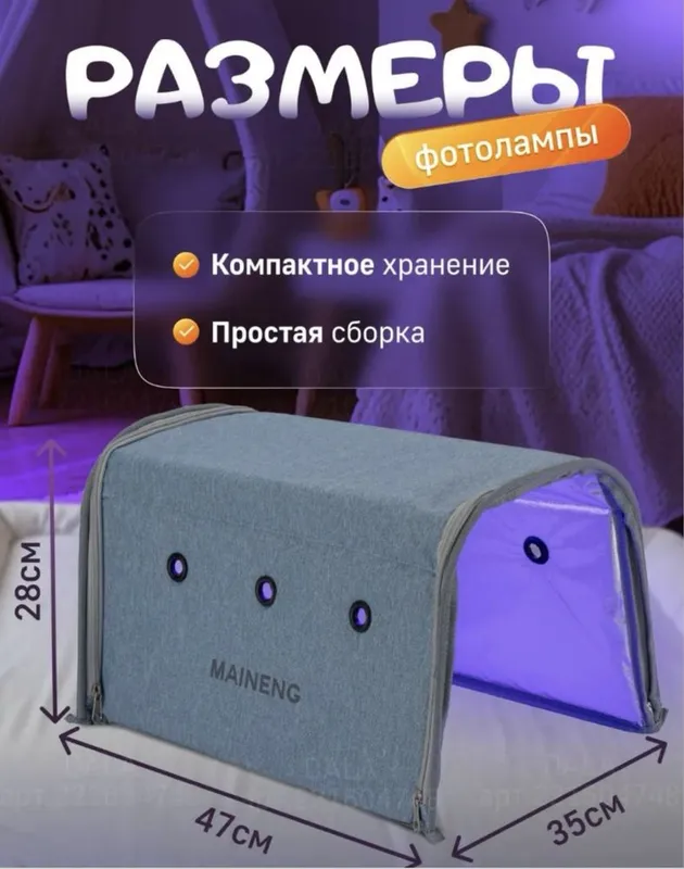Fotolampa/ фотолампа — фото 2