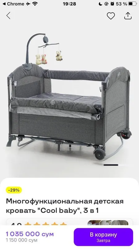 Кроватка манеж cool baby 1 Кроватка манеж cool baby 1