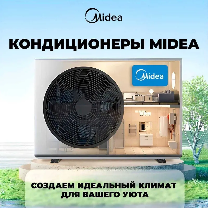 Кондиционер Midea - Мульти Сплит Система / INVERTER / Гарантия — фото 4