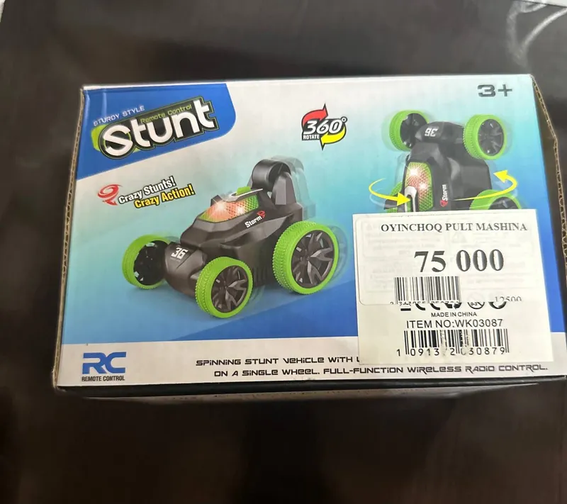 Игрушки 8