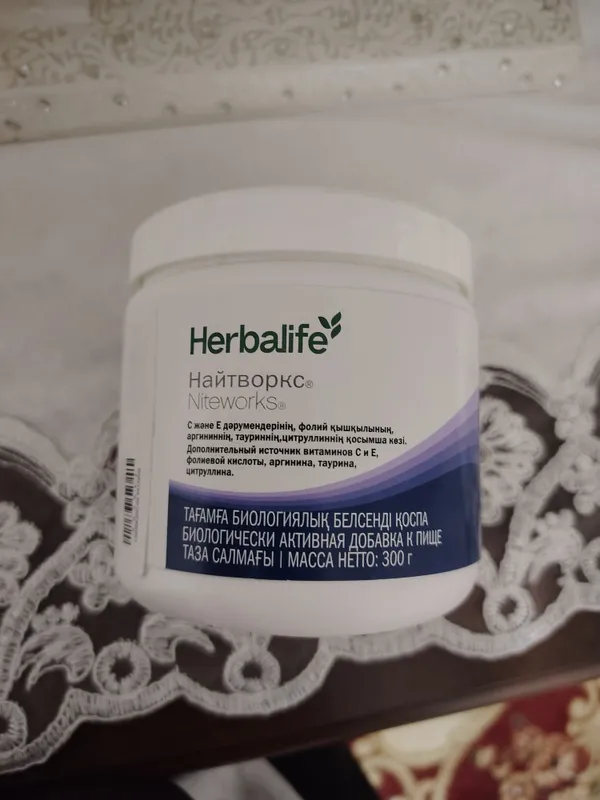 Herbalife(Гербалайф) Найтворкс