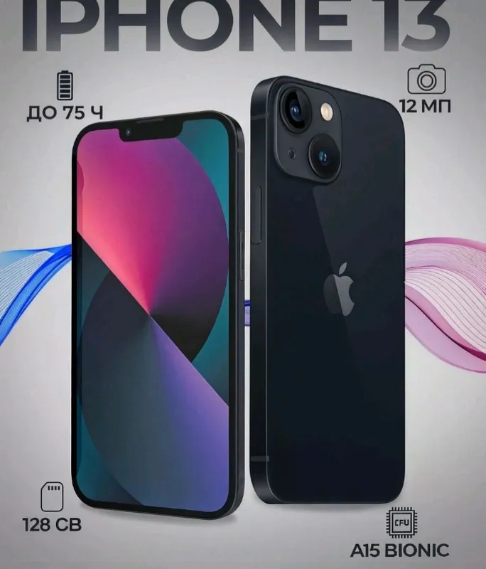 телефоны 3