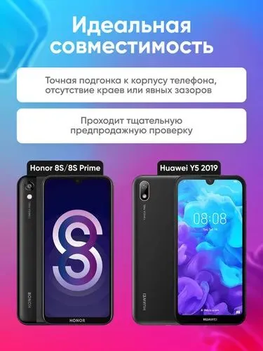 Honor 8S Huawei Y5 2019 uchun ekran, Honor 8S displey 2