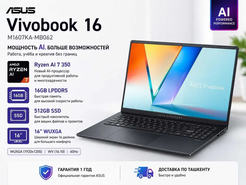 ASUS Vivobook 16 / Ryzen AI 7-350 / 16GB / 512GB / Гарантия 1 год