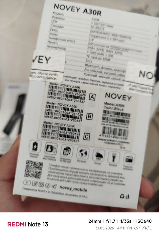 novay A30R 5 novay A30R 5