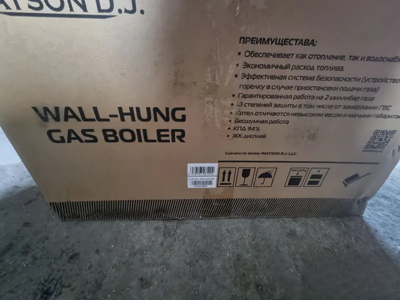 Газовый двухконтурный котёл 20кв 2 Газовый двухконтурный котёл 20кв 2