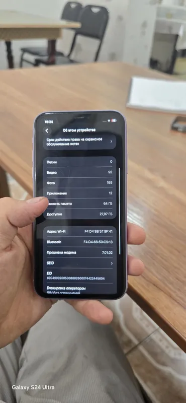 IPhone 11 karobka dakemint holati ideal 83 yomks ochilmagan tel 1 IPhone 11 karobka dakemint holati ideal 83 yomks ochilmagan tel 1