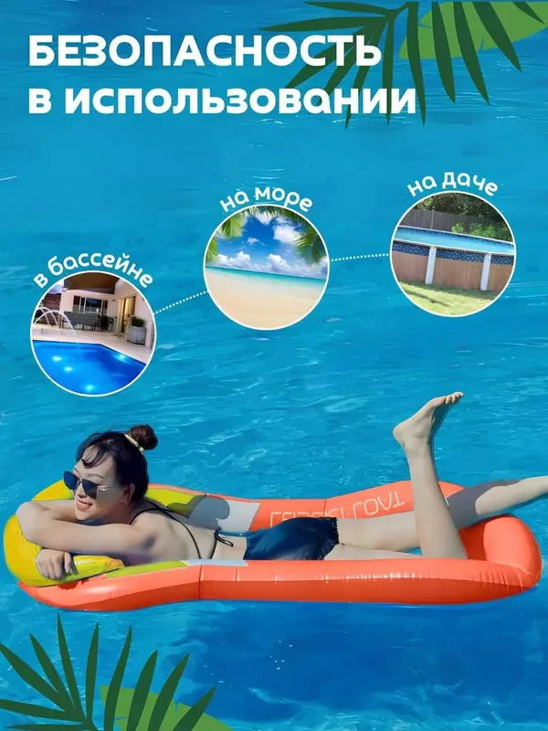 Надувной матрас для плавания и купания, с подушкой и сетчатым дном 5