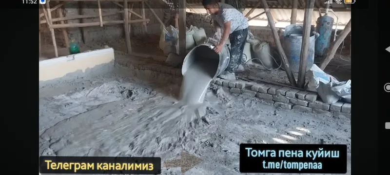 Пена битон пена ломбос — фото 4