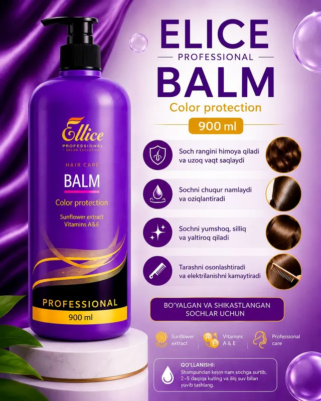 ELLICE PROFESSIONAL бальзам и шампунь для волос 1 ELLICE PROFESSIONAL бальзам и шампунь для волос 1