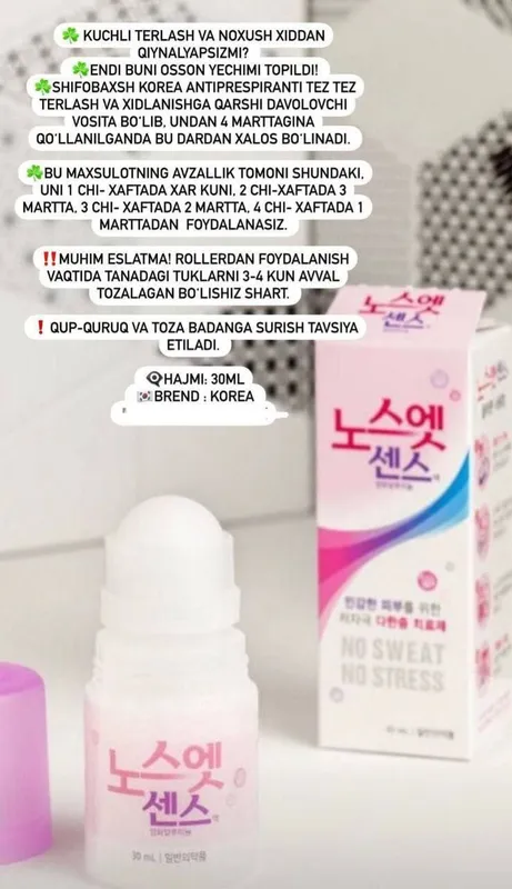 Dezodorant Janubiy Koreya brendidan