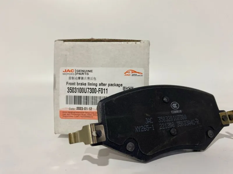 Передние колодки для Jac J7. Оригинал