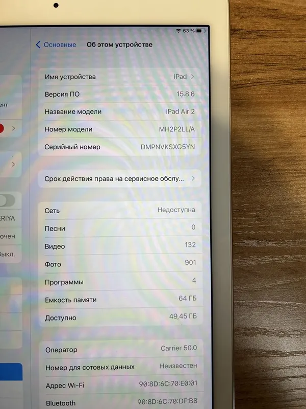 Ipad air 2 sim kartali — фото 2
