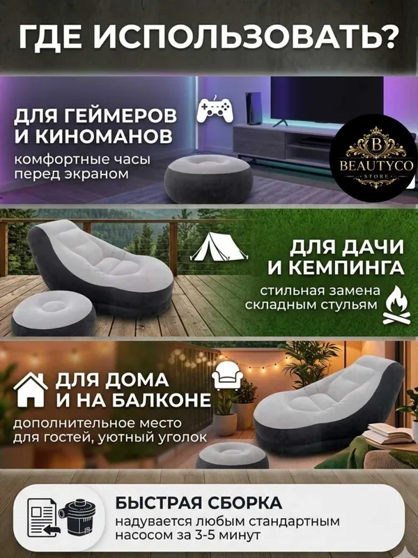 Надувное кресло Intex 68564 — фото 4