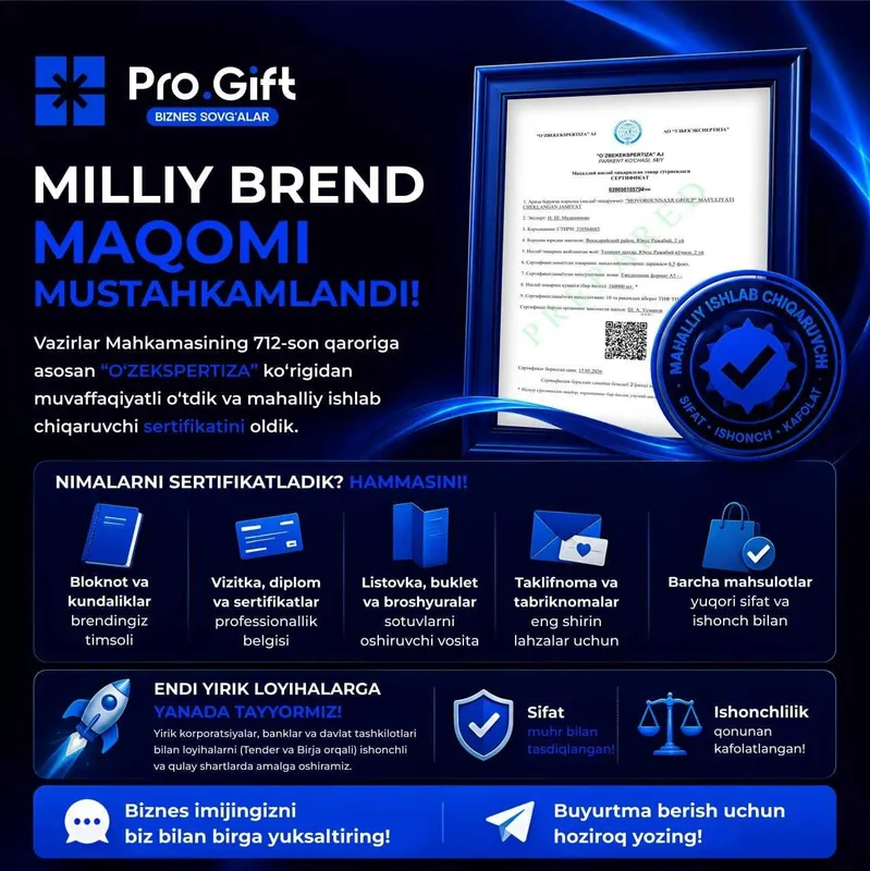 Ищете мерч и полиграфию, которые реально работают на ваш бренд?ProGift 1
